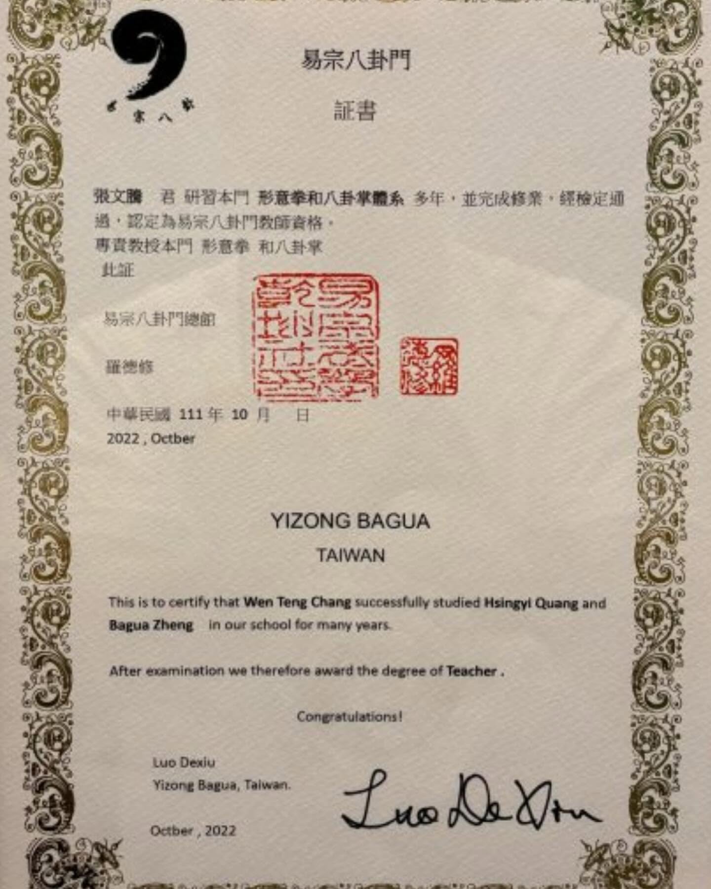 Yizong Teacher Certificate awarded by Luo Dexiu, 2022